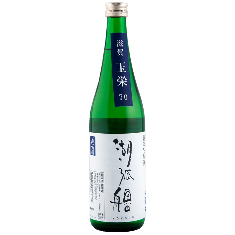 Sake Kokoro Junmai Nama Gen 72Cl 17%